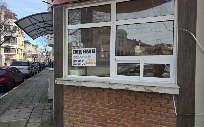 Търговски обект под наем в кв.Училищни,гр.Хасково