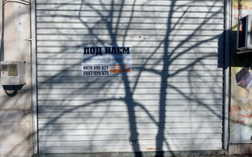 Търговски обект под наем в топ центъра на гр.Хасково