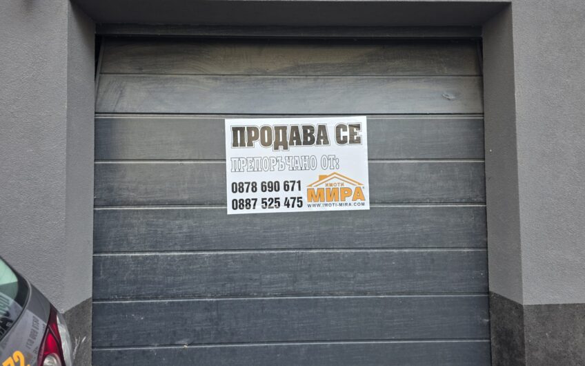 Тристаен апартамент в кв.Овчарски,гр.Хасково