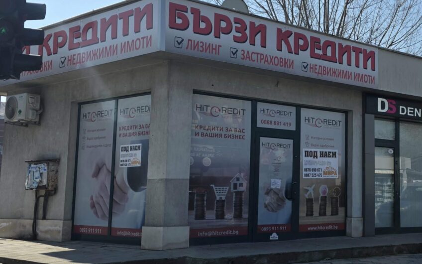 Търговски обект под наем в центъра на град Хасково