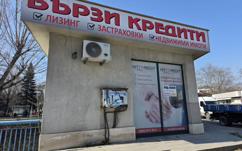 Търговски обект под наем в центъра на град Хасково
